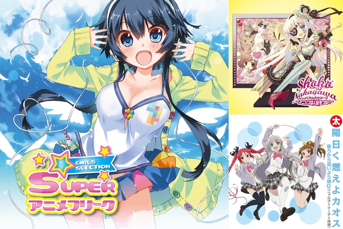 ベスト50 アニメ フリーク 最高のアニメ画像