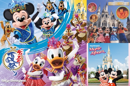 Tdl行きたい人のための目をつぶれば行った気になる曲 By Miku プレイリスト情報 Awa