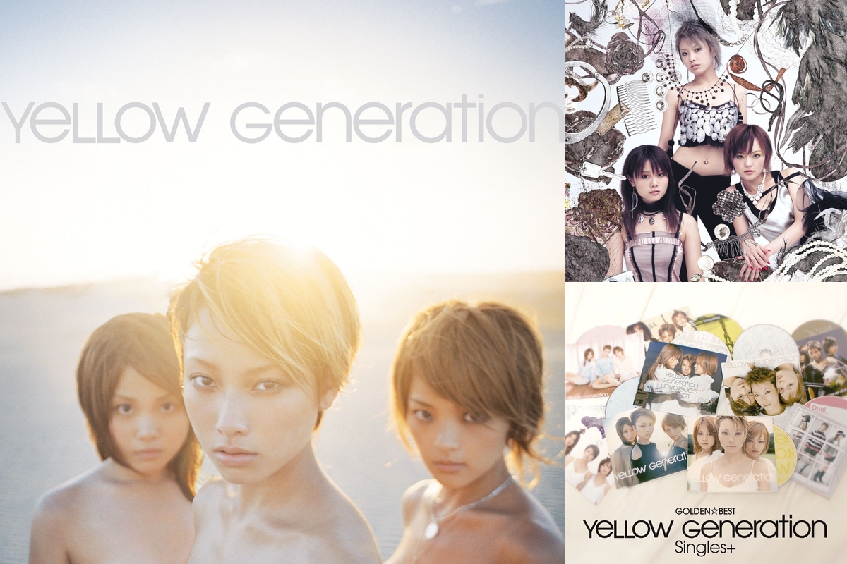 YELLOW Generation” by ミルク世紀 - プレイリスト情報 | AWA