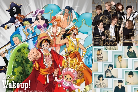 One Piece a 海賊王に俺はなる By 朋 プレイリスト情報 Awa One Piece a 海賊王に俺はなる By 朋 プレイリスト情報 Awa
