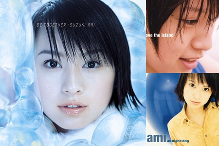 鈴木亜美 By Caroldrive プレイリスト情報 Awa