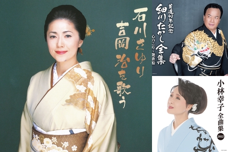 昭和100年㊗懐かしの名曲を振り返る - Showa era Japanese Songs -” by