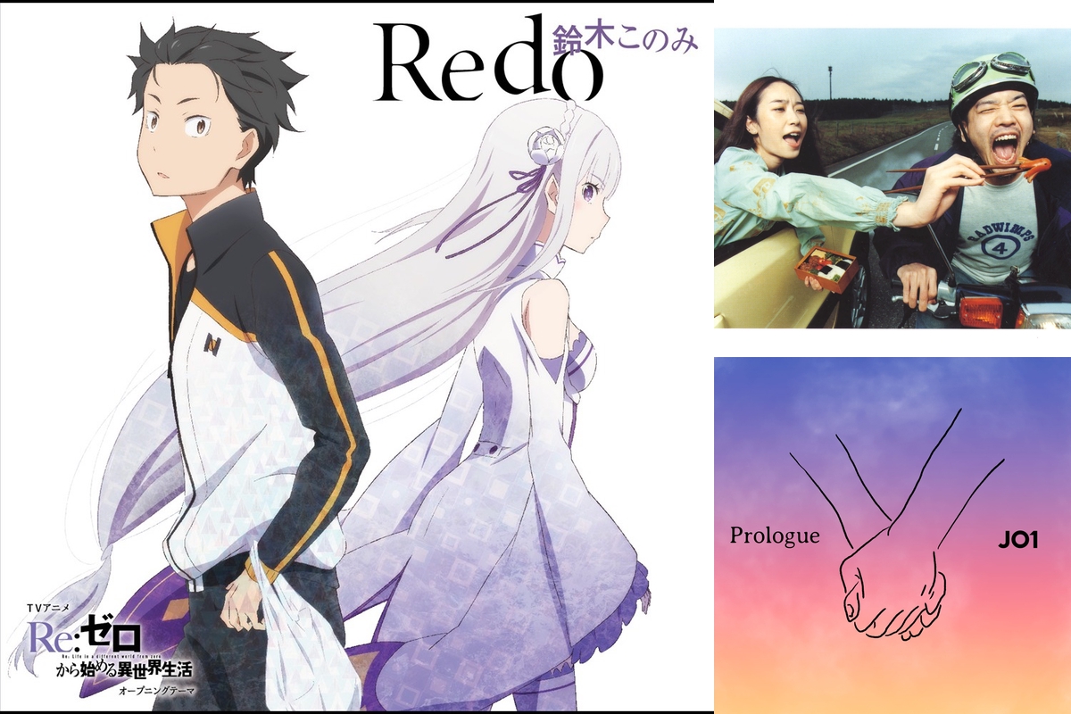 鶴房汐恩とアニメとjo1 By みり プレイリスト情報 Awa