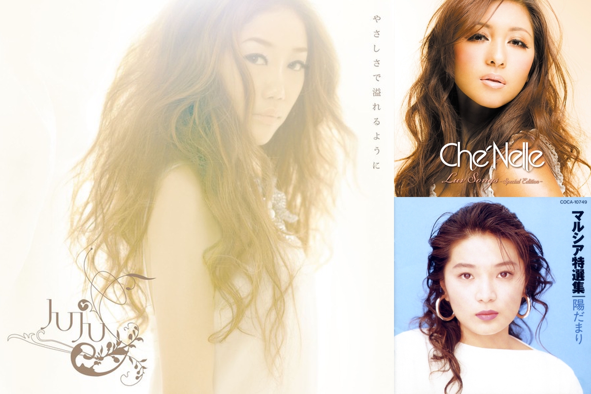 Coverで聞く 山下達郎 竹内まりや バラード By Maho プレイリスト情報 Awa