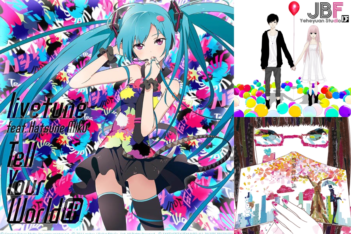 Vocaloid】ボカロ神曲集【まとめてみた】” by スガタ - プレイリスト