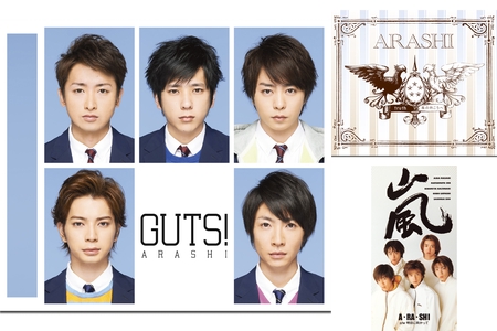 Mステ嵐丸ごと1時間セトリ By Kapu A プレイリスト情報 Awa