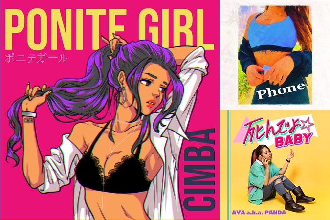 死ん で よ ベイビー