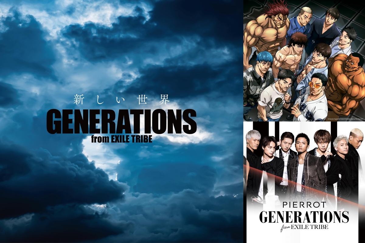 GENERATIONS LIVE TOUR 2022 