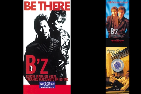 bz初期 B z 初期 パンフレット RISKY TIME PLEASURE RUN 2026年最新