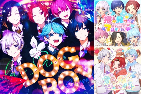 いれいす いれいす🎲 on X: 