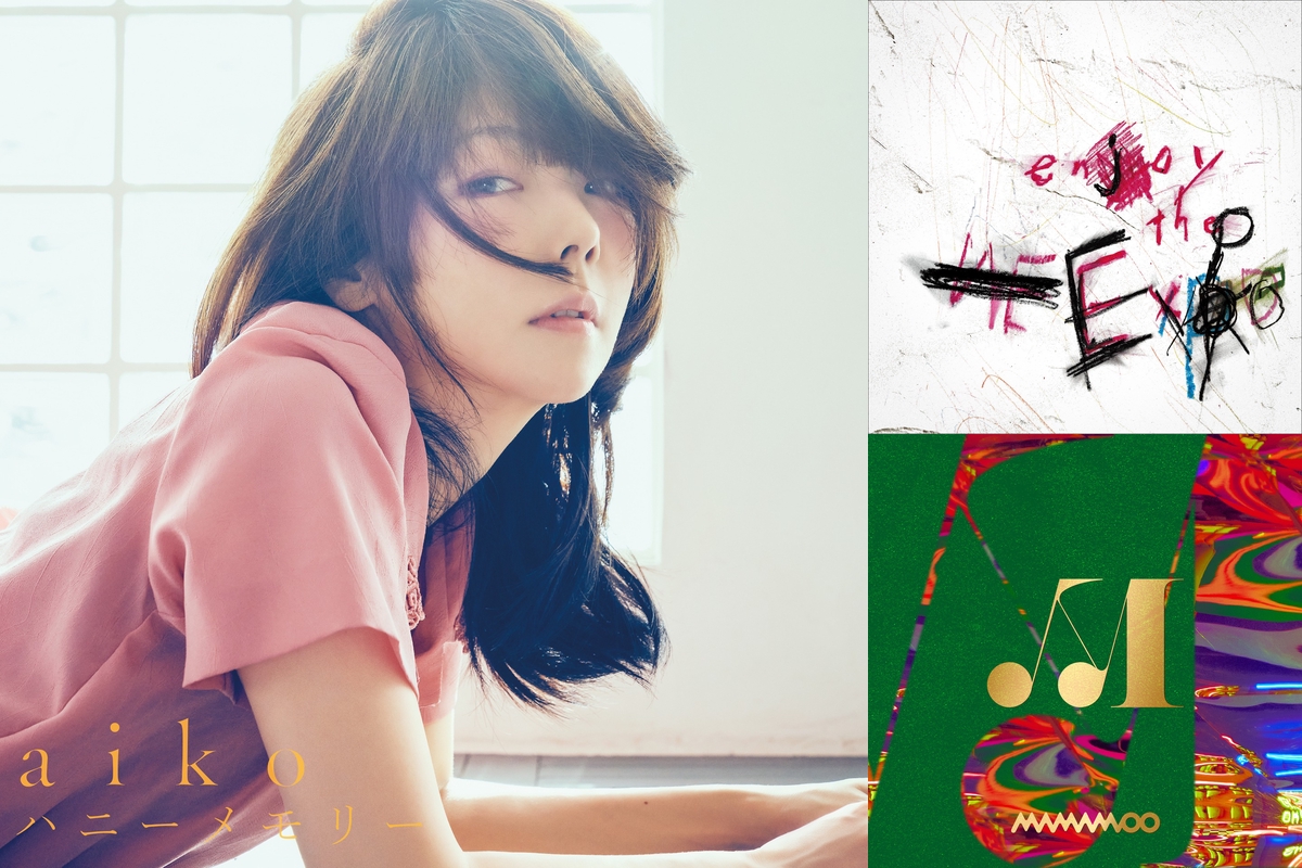 ”かんじゃむ2020 えのんばん103” by Gachapinといっしょ。 プレイリスト情報 AWA