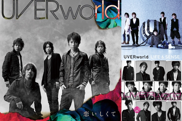 Uverworldが好きになる 恋愛系 By Akane Pi プレイリスト情報 Awa