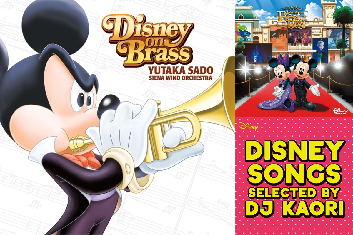 冬に聴きたいディズニーソング By Guest プレイリスト情報 Awa