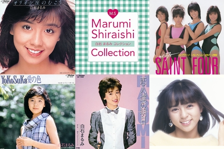 80年代女性アイドル隠れ名曲たち By Koko Penguin プレイリスト情報 Awa