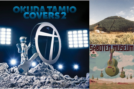 【イクアキ】奥田民生 RCMRラジカセ + 太陽が見ているCD(特典2点) 61kBXFfTxEL._UF894,1000_QL80_.jpg