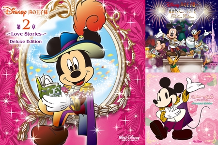 男性声優陣がまさかのカバー お馴染みのディズニーソングを一味違ったアレンジでいかが By 坂之上田村麻呂 プレイリスト情報 Awa