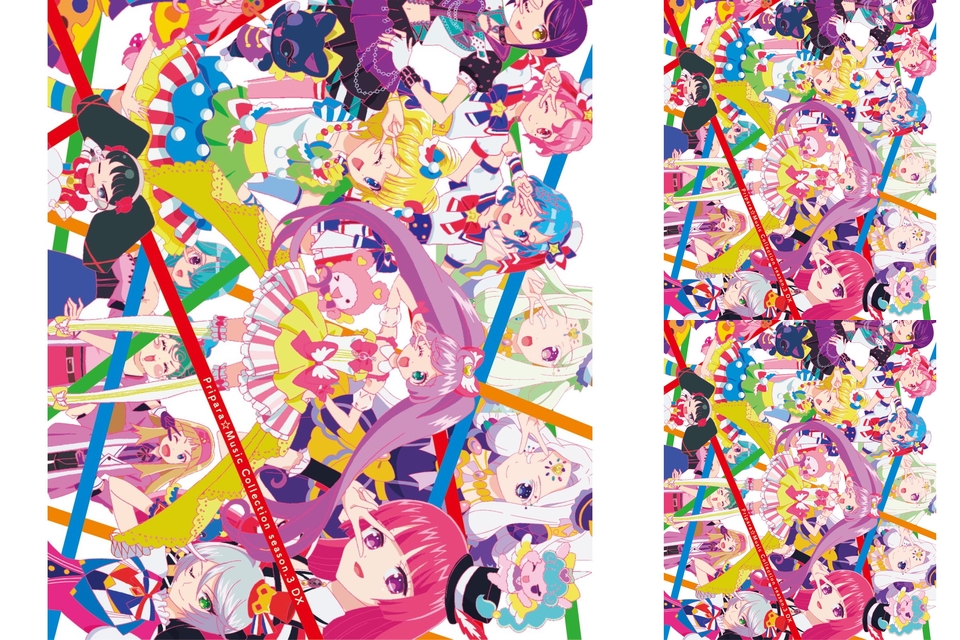 プリパラ神アイドルグランプリ その2 By シフォン プレイリスト情報 Awa