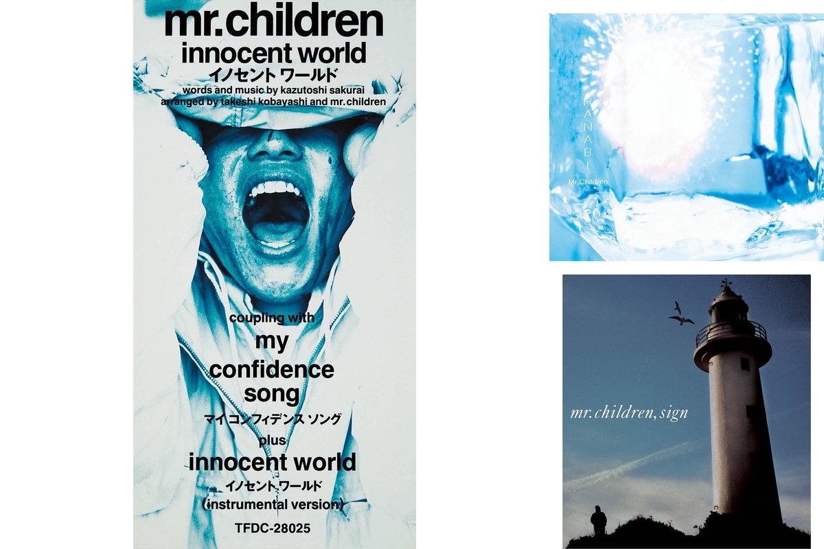 しるし : Mr.Children | HMV&BOOKS online - TFCC-89189