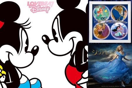 結婚式 再入場テッパン曲の詰合せ Disney Selection By Aruyom プレイリスト情報 Awa