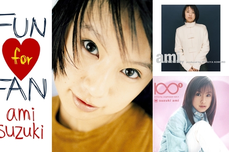 鈴木亜美×小室哲哉” by なお☆ - プレイリスト情報 | AWA