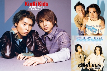 KinKiKids” by zugzwang - プレイリスト情報 | AWA