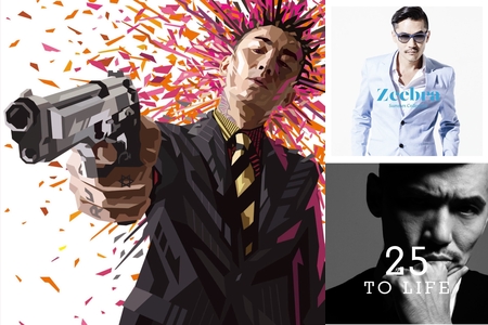 Dopeなラッパー このアプリ日本語ラップ少なすぎww By Guest プレイリスト情報 Awa