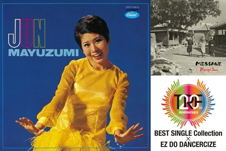 大分トリニータチャント集 By Taka おぱんつ プレイリスト情報 Awa