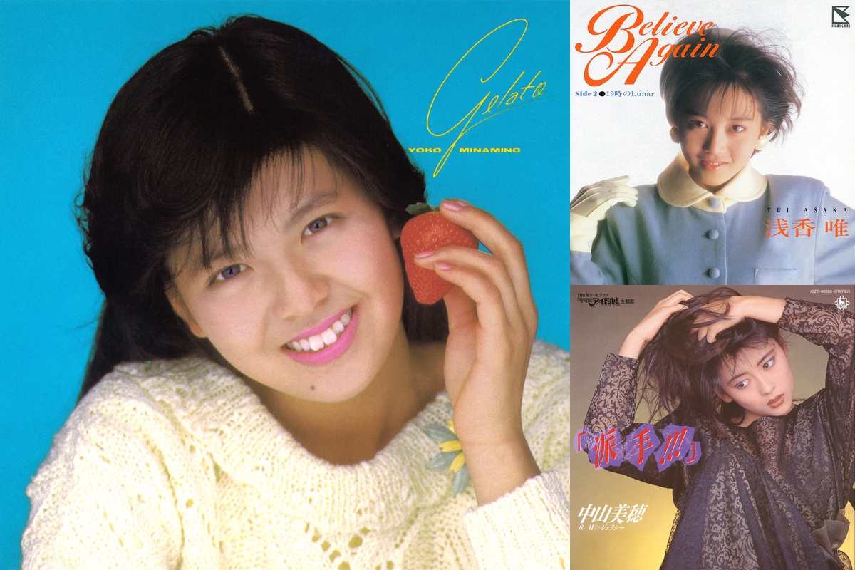 🍀 四天王 ⇨ ❏ 中山美穂 ❏ 浅香唯 ❏ 南野陽子 ❏ 工藤静香 1ST