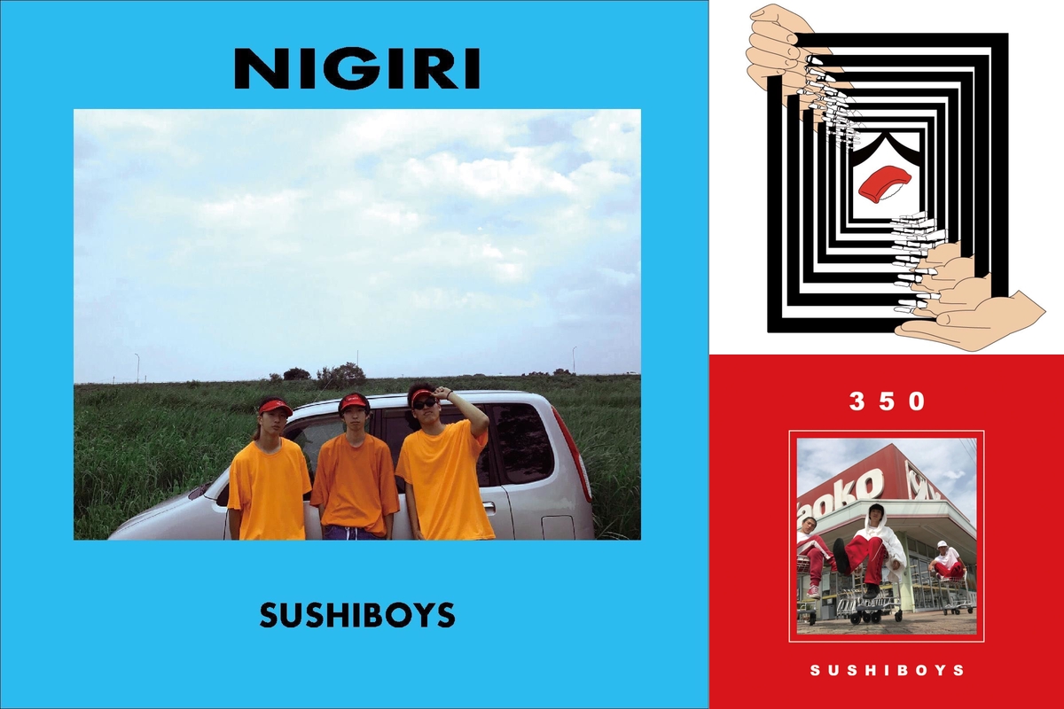 SUSHIBOYS / NIGIRI - CD