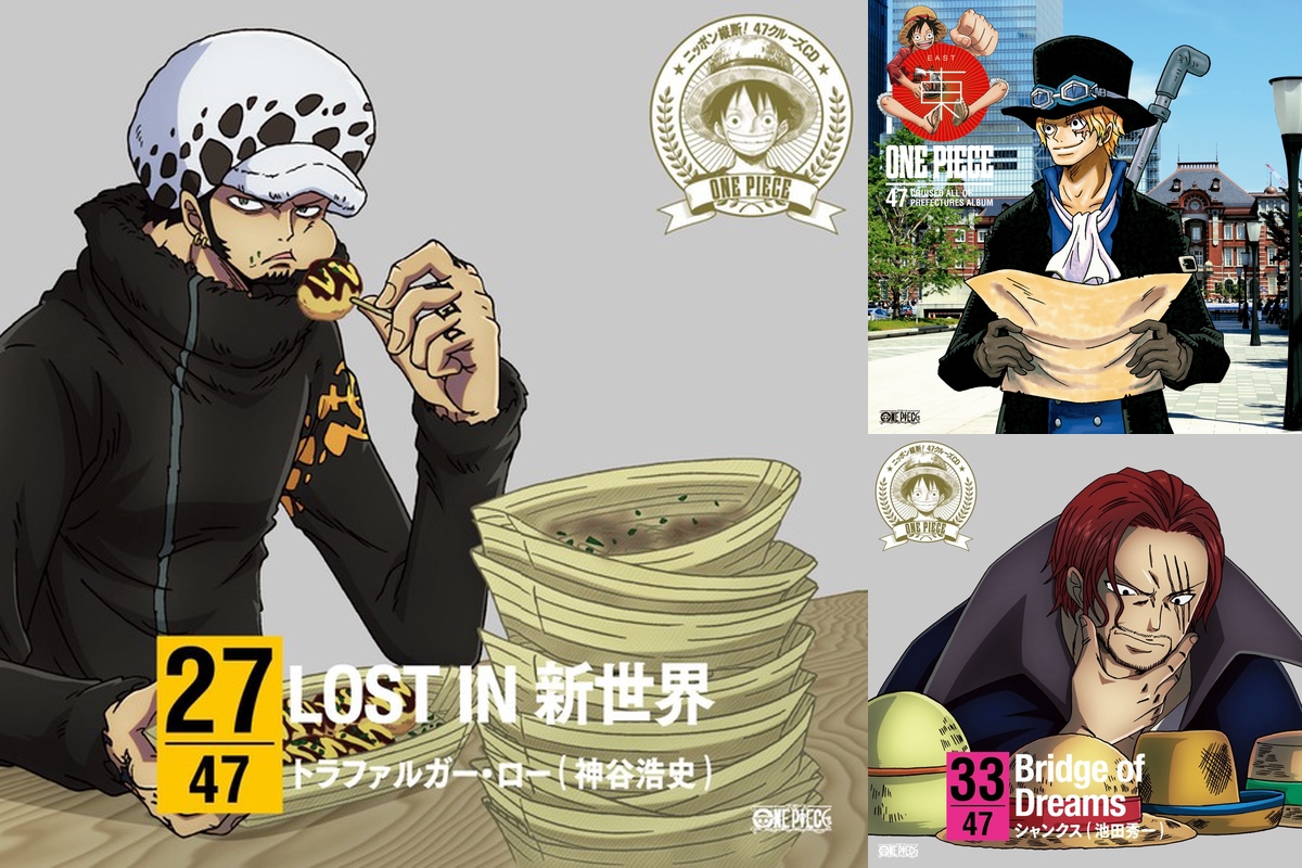 Manaka ワンピース By 雷華 プレイリスト情報 Awa