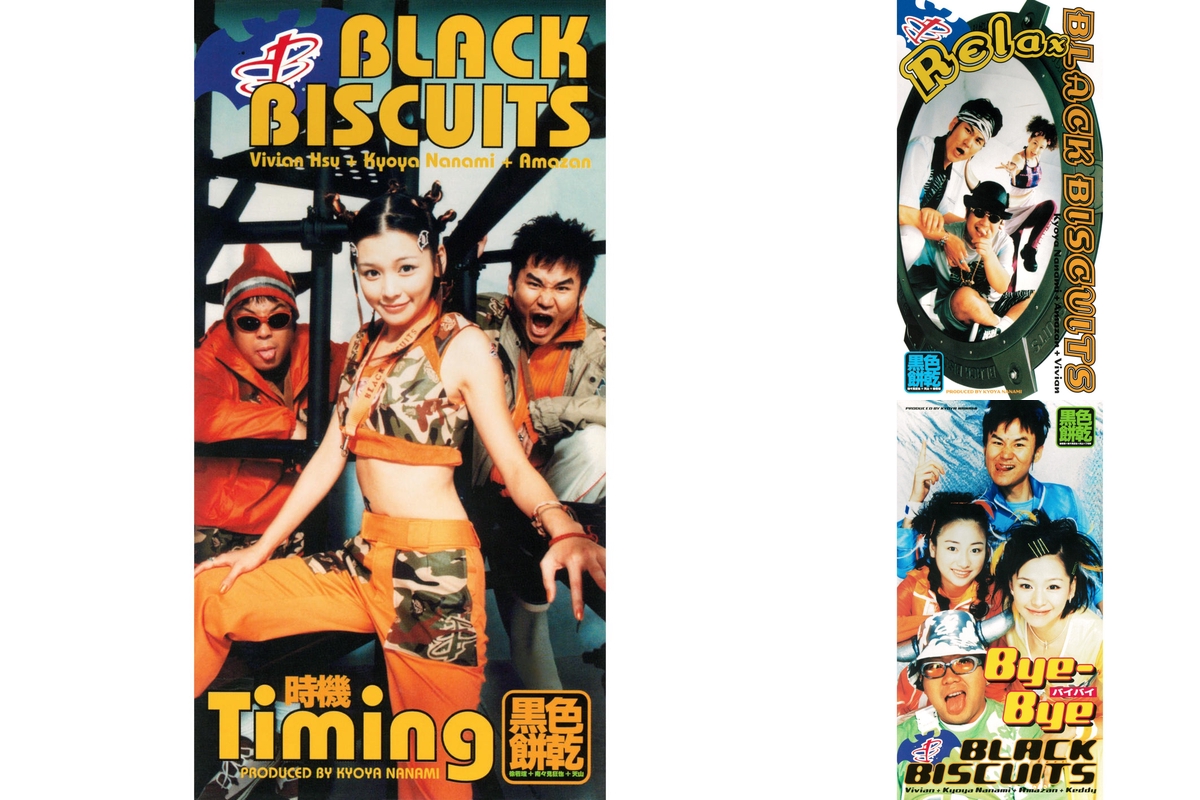 ブラックビスケッツポスター ウリナリ ポケビ ポケットビスケッツ