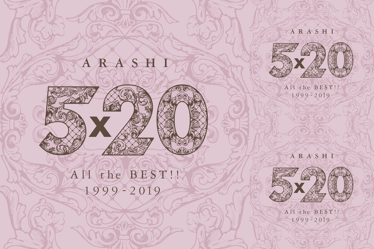 5×20 嵐 All the BEST!! 1999-2019