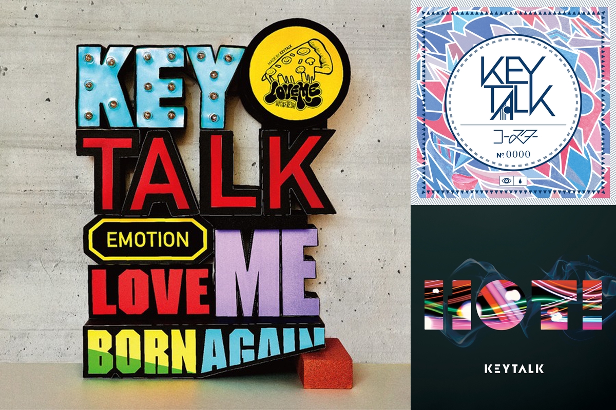 Keytalk By Guest プレイリスト情報 Awa