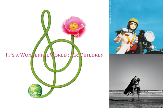 いつでも微笑みを By Mr Children トラック 歌詞情報 Awa