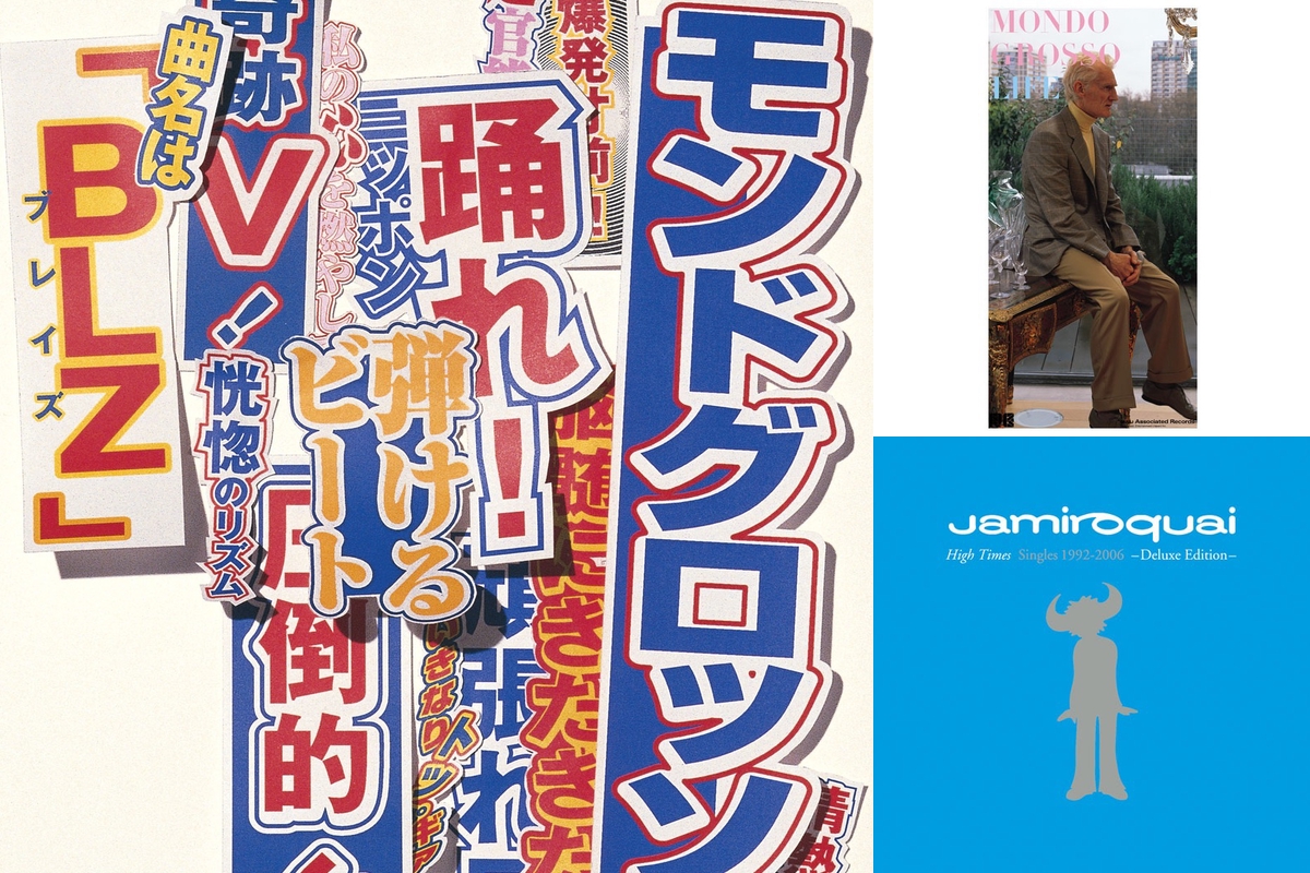 MONDO GROSSO ” by Shinichi Osawa 大沢伸一 - プレイリスト情報 | AWA