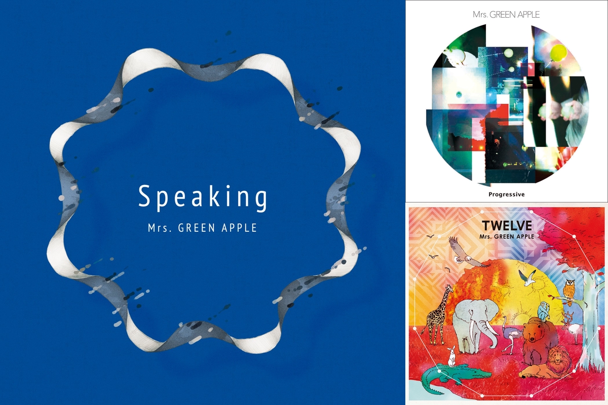 CDJ1819 Mrs.Green Apple セトリ（Digest）” by やまゆ - プレイリスト