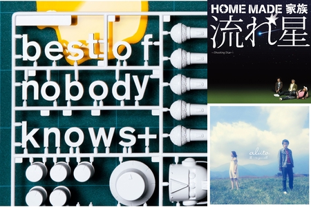 Naruto疾風伝 曲集 By Guin Nn プレイリスト情報 Awa