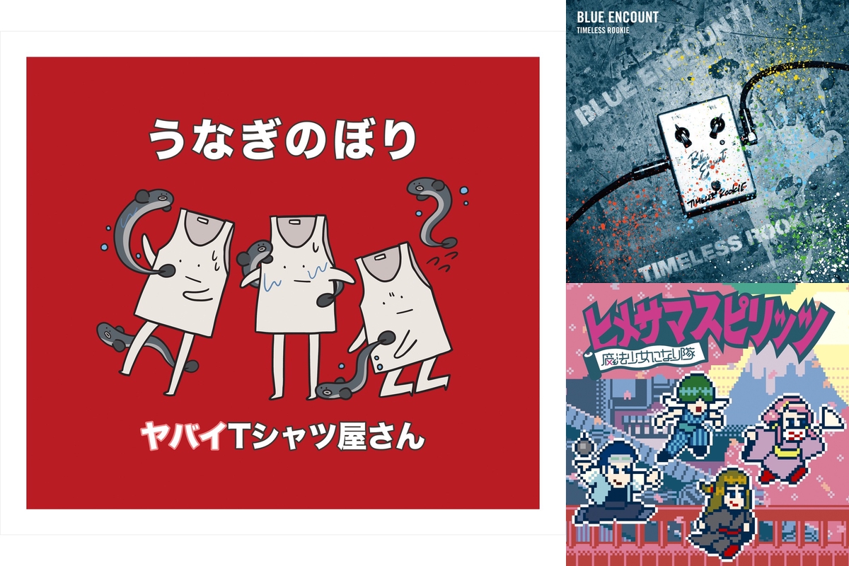 イントロからかっこいいバンドの曲 By Djライブキッズあるある中の人 プレイリスト情報 Awa イントロからかっこいいバンドの曲 By Djライブキッズあるある中の人 プレイリスト情報 Awa