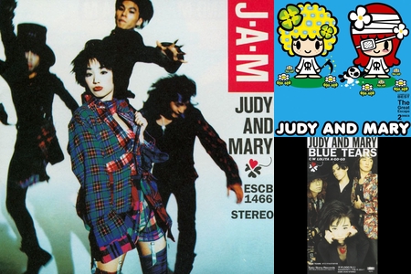 レアジュディマリJ.A.M. POWER STADIUMDESTROY 97 JUDY AND MARY” by
