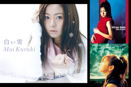 倉木麻衣$ポスター winter bells B2ポスター 店頭販促用 非売品 倉木麻衣$ポスター winter bells B2ポスター 店頭販促用 非売品