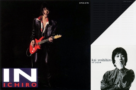 甲斐よしひろ DVD 押尾コータロー DVD1枚 CD1枚の計2枚セット Amazon.co.jp: KAI DVD-BOX IV KAI 40年 : 甲斐バンド、甲斐