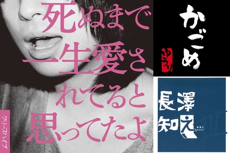 人身事故が起きた時に聴くべきプレイリスト By やがみ プレイリスト情報 Awa