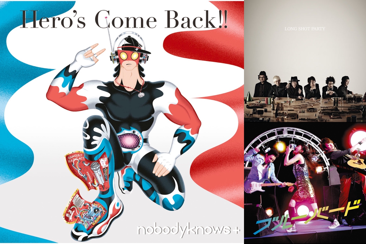 Naruto ナルト 疾風伝 By 花菜 プレイリスト情報 Awa