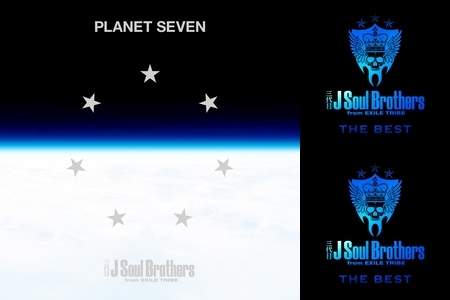 三代目j Soul Brothers Live Blue Planet セトリ By Nao プレイリスト情報 Awa