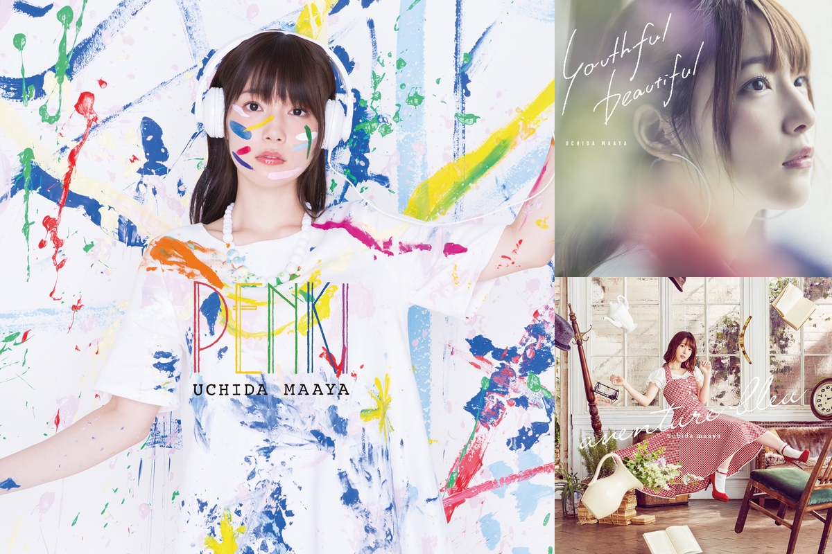 人気女性声優 内田真礼たそ By ロックアンドアイ プレイリスト情報 Awa