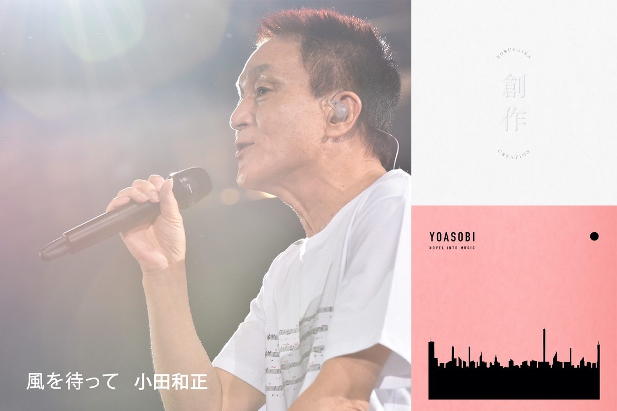 新品50弁小田和正３曲♪さよなら♪言葉に♪キラキラ　オルフェウス520オルゴール Amazon.co.jp: 50弁小田和正3曲♪さよなら♪言葉に