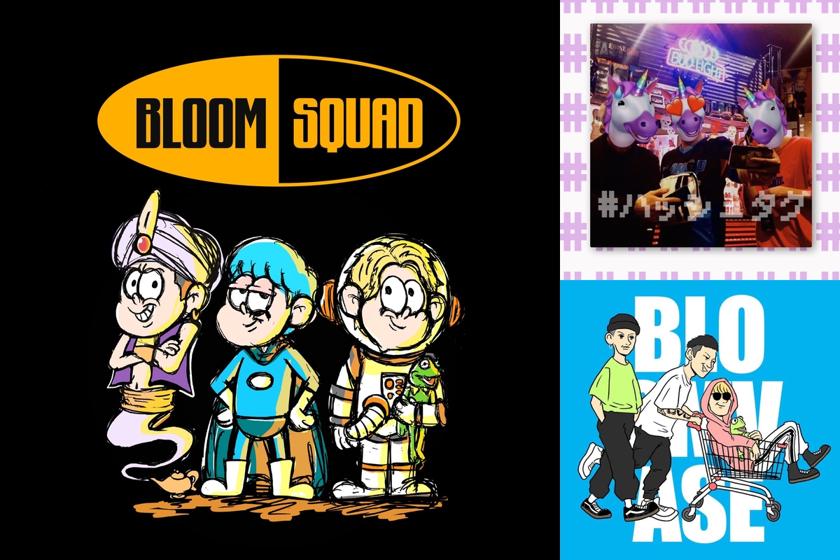 Fastest Childays Bloom Vase