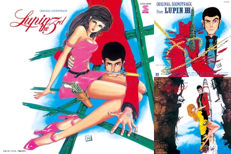ルパン三世のテーマ！” by yama - プレイリスト情報 | AWA