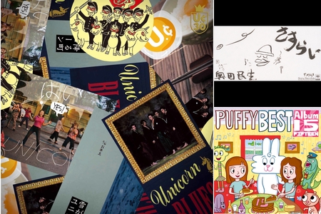 【イクアキ】奥田民生 RCMRラジカセ + 太陽が見ているCD(特典2点) 61kBXFfTxEL._UF894,1000_QL80_.jpg