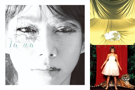 朝本浩文とUA” by Katsunari Mizuno - プレイリスト情報 | AWA